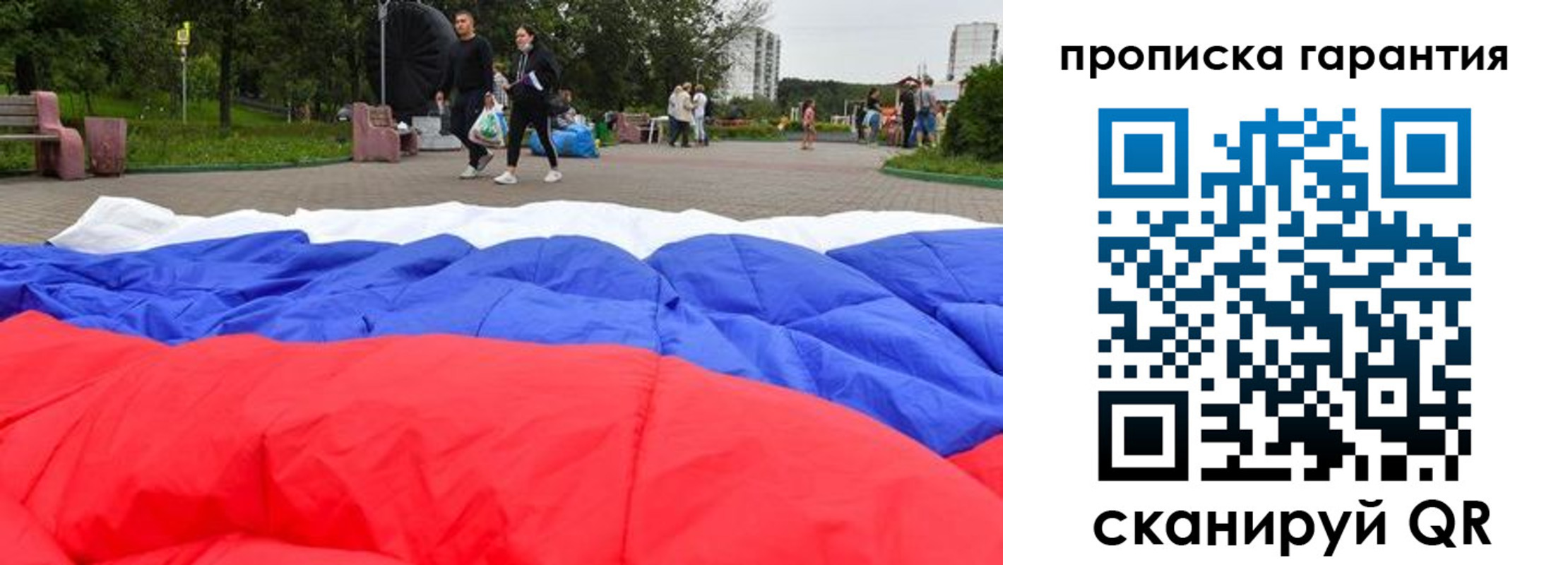 прописка для кредита в Тырныаузе